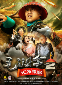 邻家阿姨